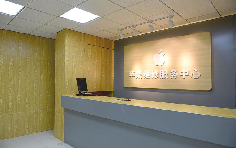 铜陵青岛iphone官方售后维修点（苹果14pro的屏幕多少钱）