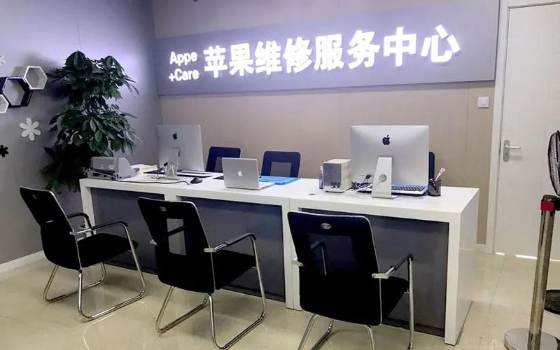 铜陵北京苹果维修服务网点